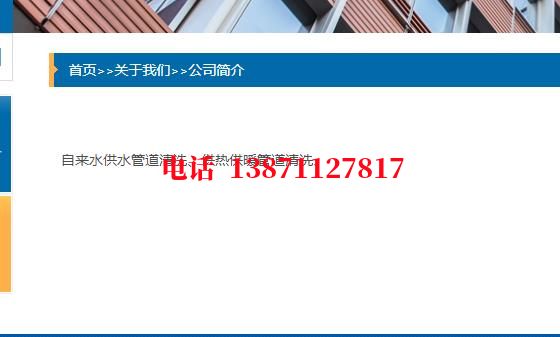 天津热力石油管道清洗油垢